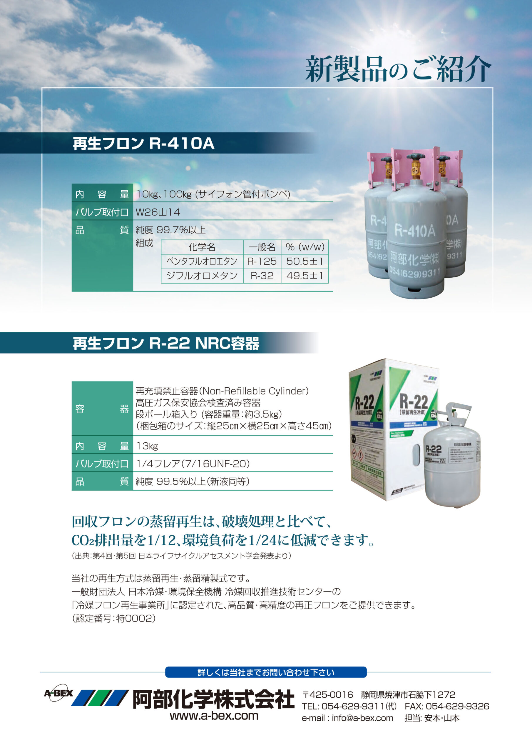 お得クーポン発行中 <br>アズワン 4-2537-04 廃液回収容器 22Lタンクのみ 静電気拡散性仕様 黒