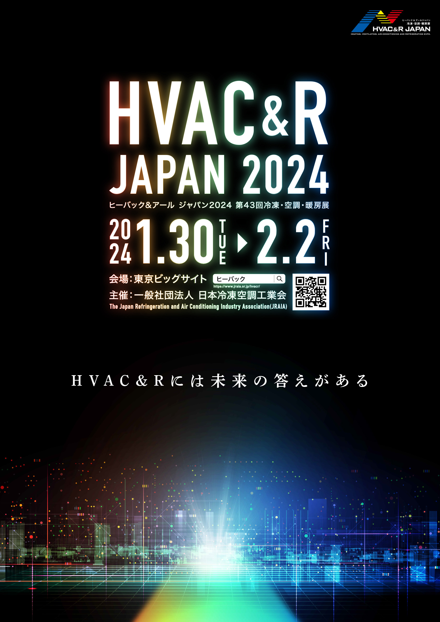 https://www.a-bex.com/wp/wp-content/uploads/2023/10/hvac_poster2024.jpg